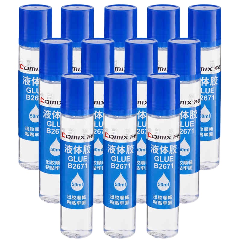 [苏宁自营]齐心 2671 液体胶水 50ML(瓶)