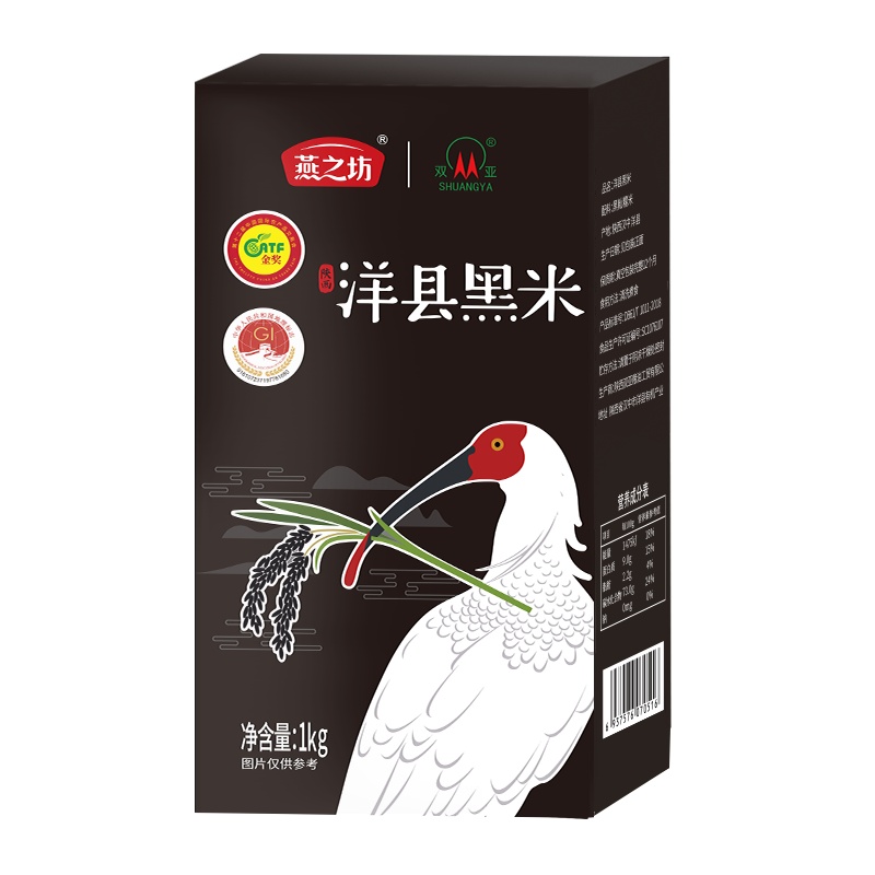 燕之坊有机洋县黑米五谷杂粮1kg 真空包装