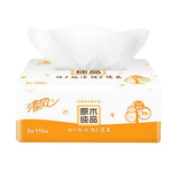 BR38SC3清风原木纯品软装面巾纸 2层200抽 3包/提 16提/箱