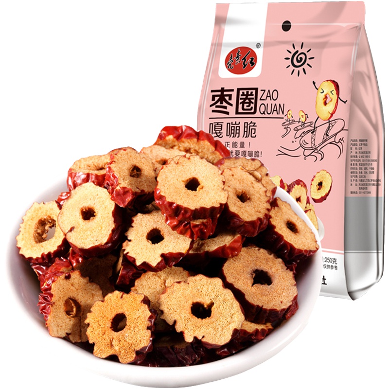 【中华特色】河北供销馆 壳素红 嘎嘣脆枣圈250g 行唐红枣脆片无核枣干泡茶 石家庄特产 华北