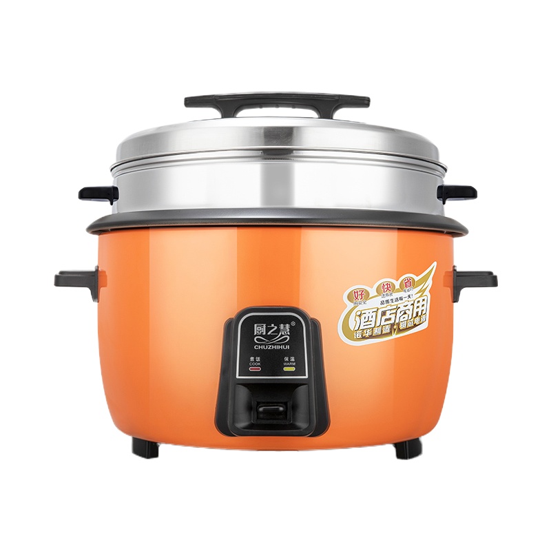 厨之慧电饭锅大容量23升 30-40人带蒸笼 食堂酒店商用老式大电饭煲