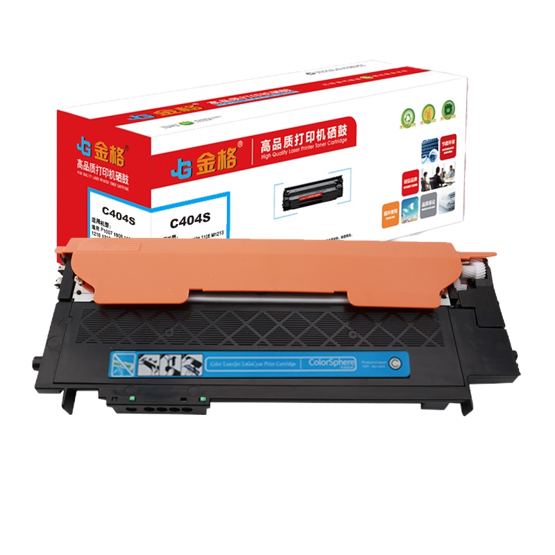 金格 CLT-C404S蓝色粉盒 适用三星C480W C480FW C480FN C430W C433W打印机硒鼓