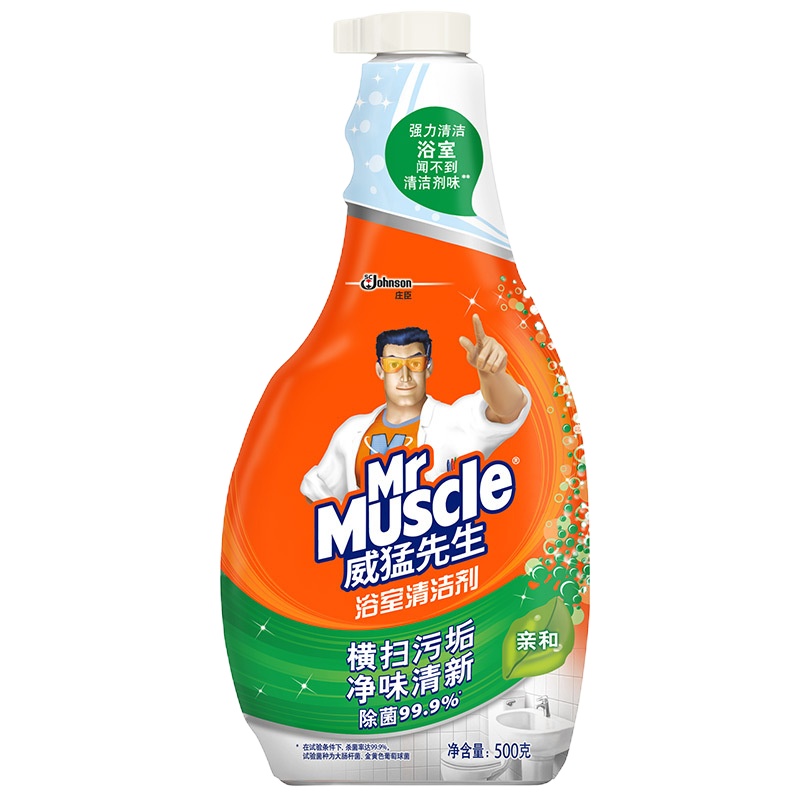 浴室淋浴房水垢清洁剂不锈钢多功能清洗剂瓷砖强力除垢霉