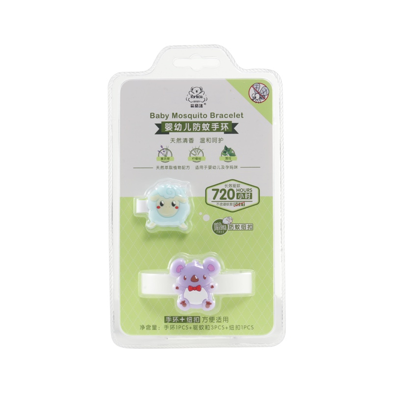 菲丽洁驱蚊手环 手环1pcs+驱蚊粒3pcs+纽扣1pcs 儿童驱蚊手表 婴儿驱蚊扣防水 成人孕妇户外