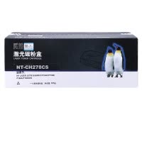 欣格CE278A硒鼓 NT-CH278CS黑色 适用惠普m1536dnf P1606 P1560佳能6200d 墨粉盒