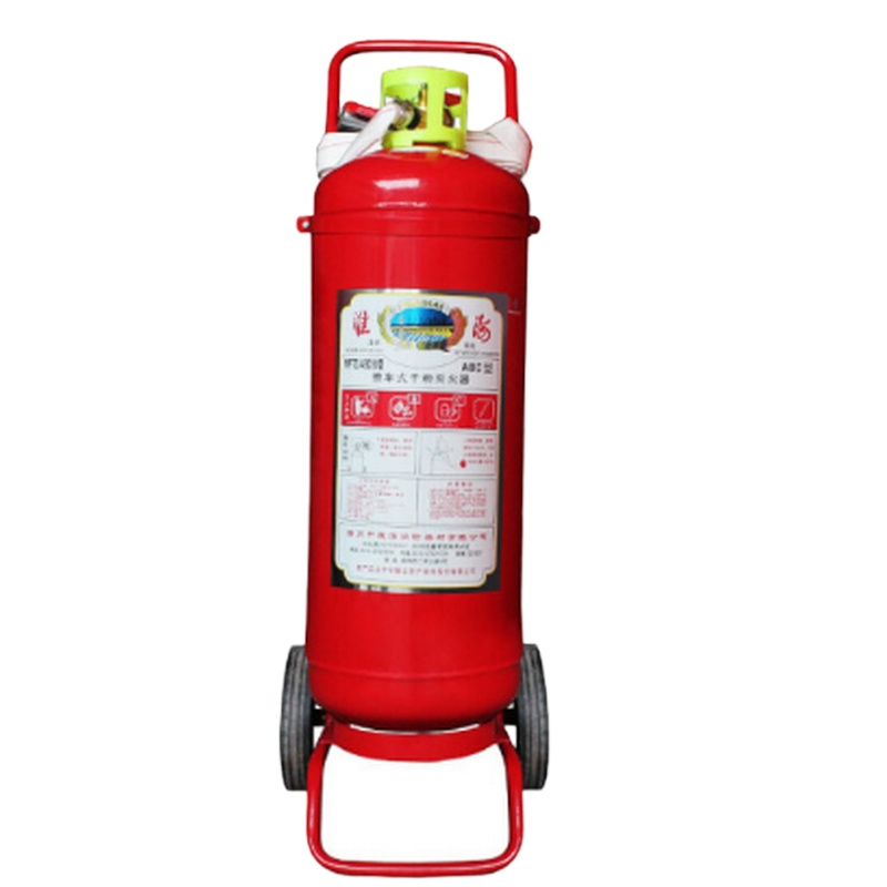 淮海 推车式干粉灭火器50公斤 消防灭火器 商用工厂公司用灭火器50kgMFZ/ABC50
