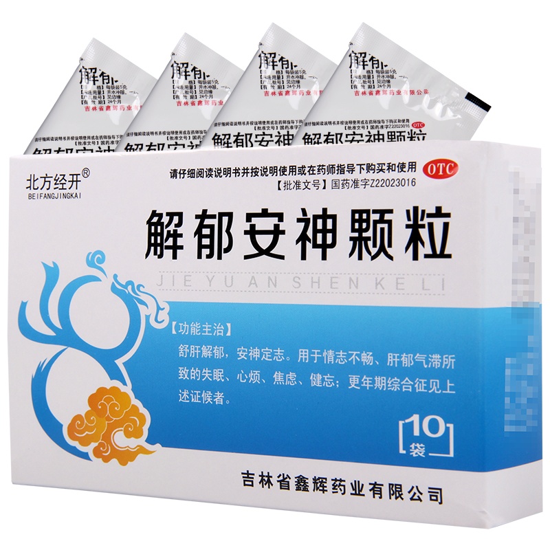 北方经开 解郁安神颗粒 5g*10袋/盒 舒肝解郁 安神定志失眠心烦焦虑