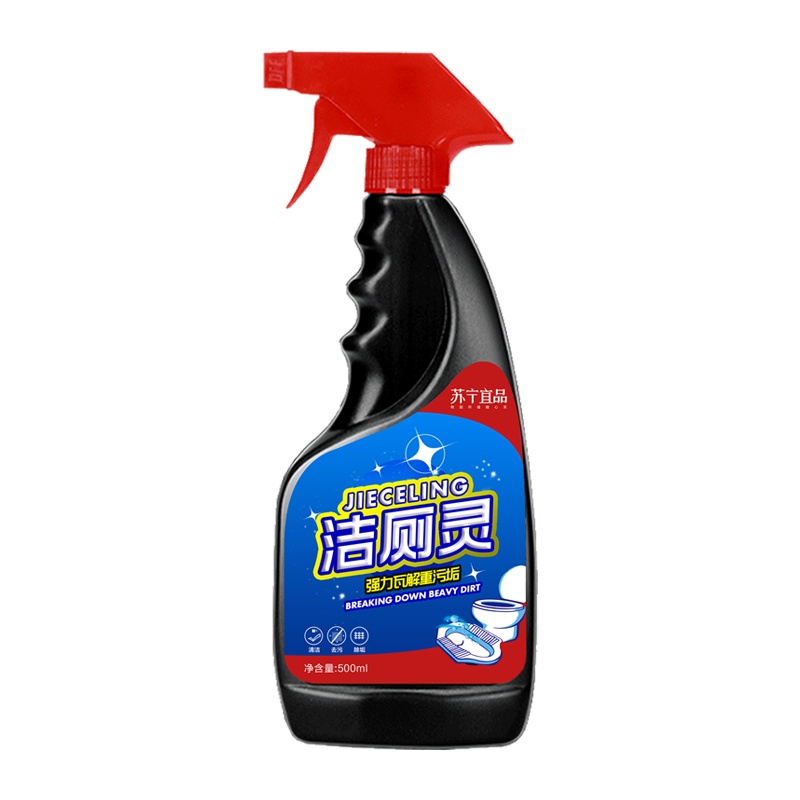 苏宁宜品洁厕净500ml*1瓶马桶清洁剂除臭去异味神器强力清洗厕所去黄除垢去渍洁厕液剂净马桶清洁剂家用卫生间