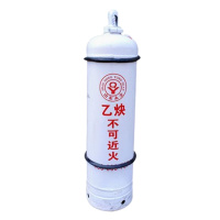 企购优品 永安40L升乙炔空瓶国际标准40L 钢瓶重量 (空瓶)