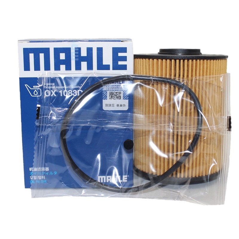 马勒(MAHLE)机滤OX1083D适配04-15款辉腾/04-10款途锐/奥迪A8/06-10款Q7/06-07款卡宴