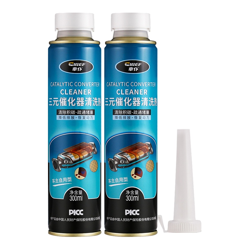 车仆三元催化清洗剂2瓶装 免拆三元催化器进气门喷油嘴清除积改善尾气超标清洁剂提高年审合格率汽油添加剂燃油宝