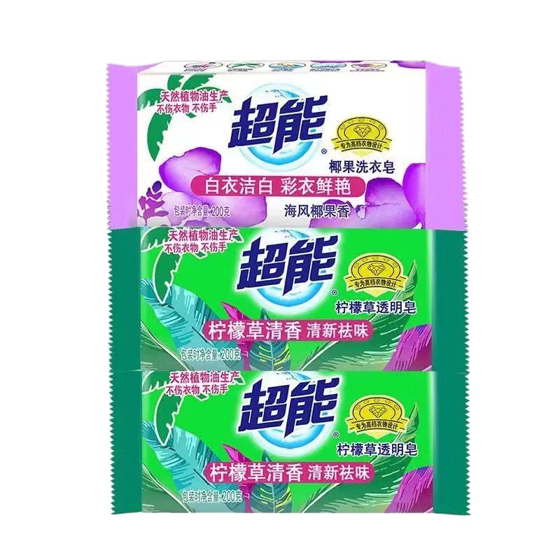 超能 透明皂 200g*2块柠檬草祛味+200g*1块椰果增白洗衣皂 单个装