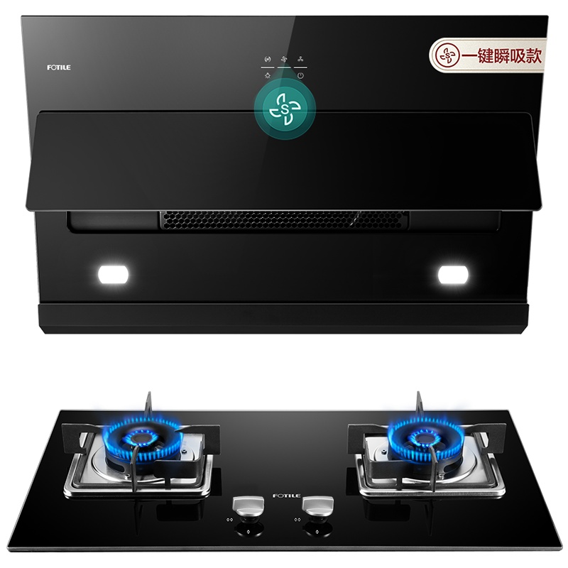 方太(FOTILE)19立方侧吸油烟机灶具烟灶套餐抽油烟机燃气灶具吸油烟机烟灶套餐JQC5+TH33B(液化气详询客服)