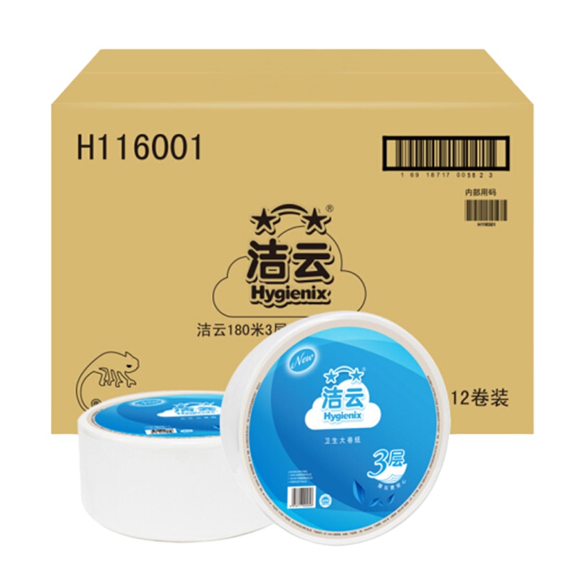 洁云116906珍自由森林 双层珍宝卷纸 环保生活卫生纸 2层300米*12卷/箱(停用)
