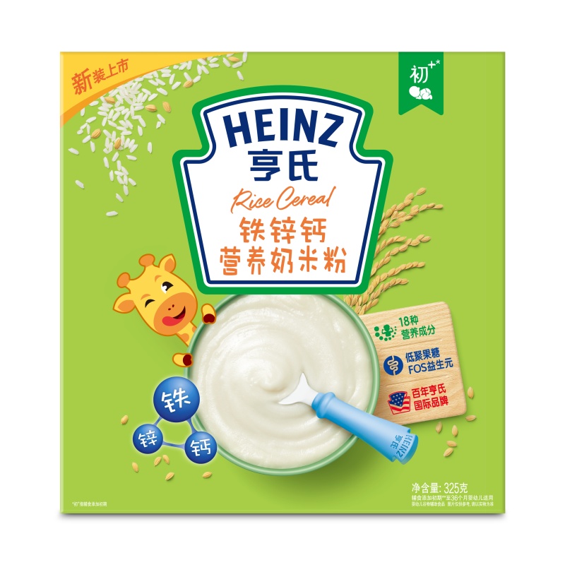 亨氏(Heinz)铁锌钙营养奶米粉325g 高铁米粉宝宝辅食婴儿米粉米糊(5月到期,介意者勿拍