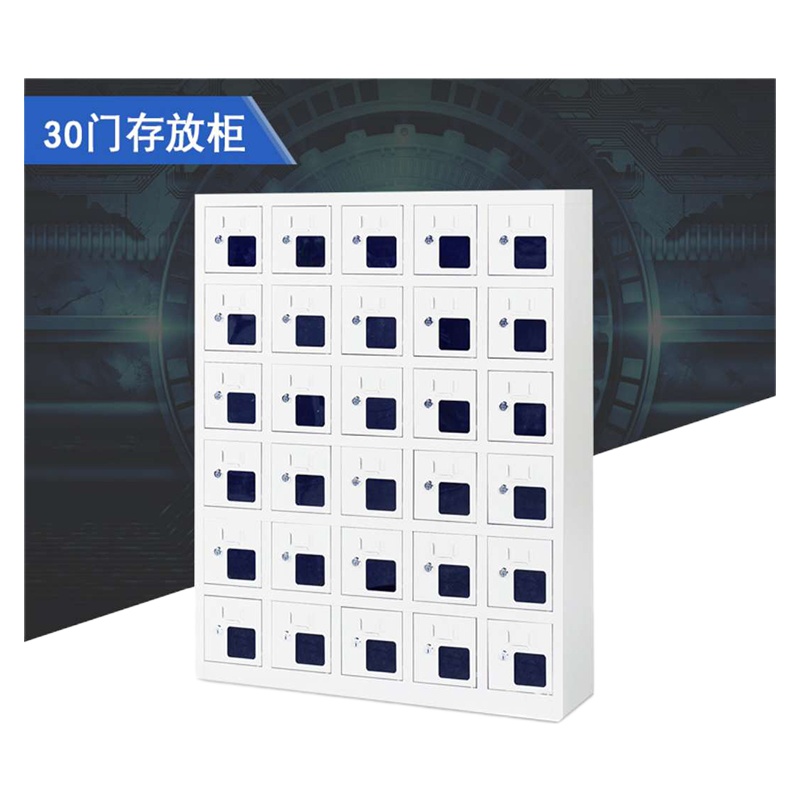鹏翔 手机存放柜30门 1105*900*225mm