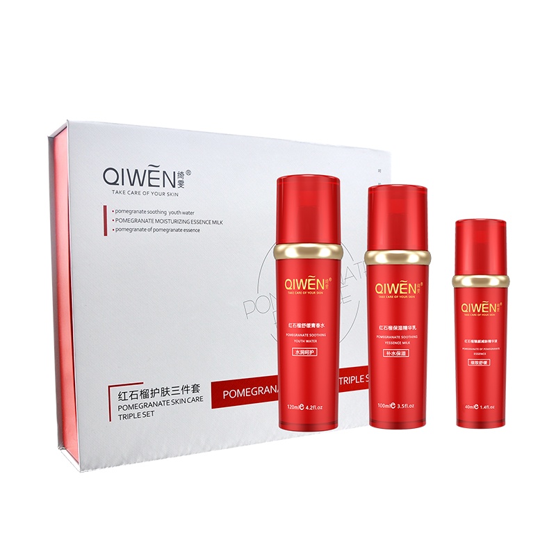绮雯红石榴护肤三件套 补水保湿 养护滋润 舒缓紧致 收缩毛孔 紧致抗衰 水120ml、乳100ml、精华40ml