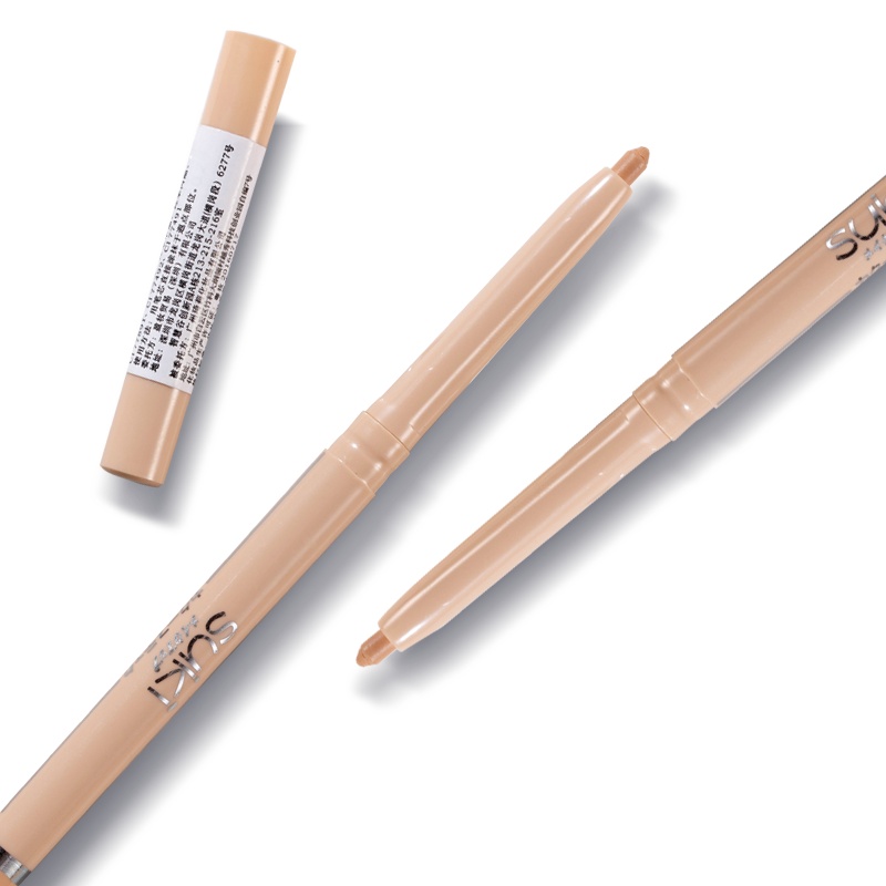 suki girl自动扭芯遮暇笔