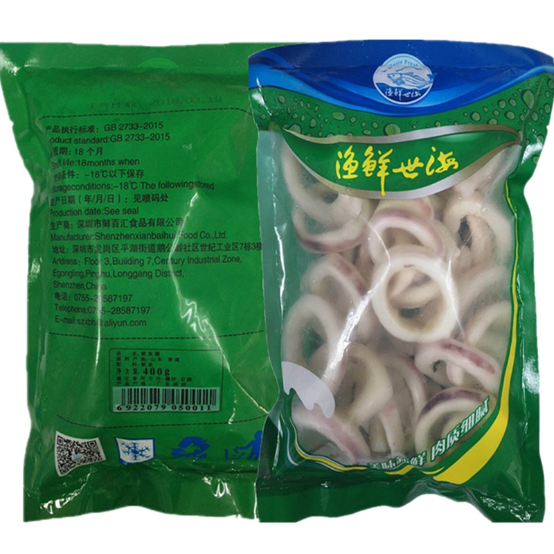 渔鲜世海 鱿鱼圈400g/包 烧烤、油炸小食必选食材