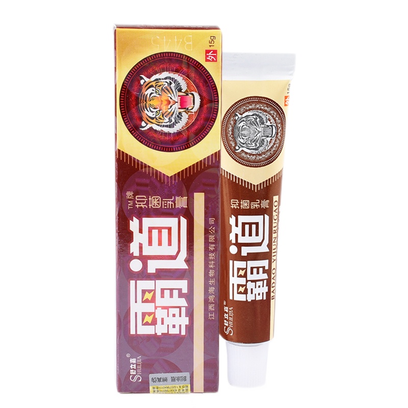 [买2送1买3送2]舒立嘉霸道抑菌乳膏15g皮肤外用常备草本止痒软膏