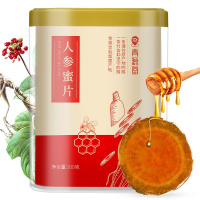 青源堂 测试勿拍不发货