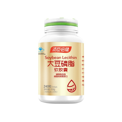 汤臣倍健 大豆磷脂软胶囊 168g(700mg/粒*240粒)/瓶 成人中老年辅助降血脂 磷脂由美国进口