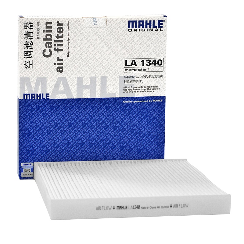 马勒(MAHLE)空调滤LA1340适配11-17款大切4代 3.0/3.6/5.7/6.4