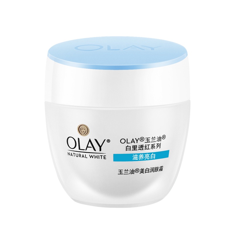 Olay玉兰油透亮润肤霜50g美白提亮肤色补水保湿面霜官方旗舰店正品秋冬护肤滋润霜