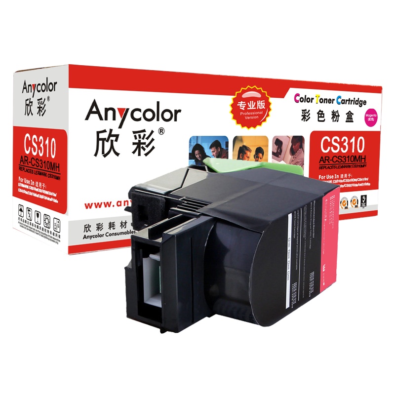 欣彩CS310MH硒鼓(墨粉)专业版红色单支装(适用利盟CS410 510dn 70C80C0 K版)打印页数:3000