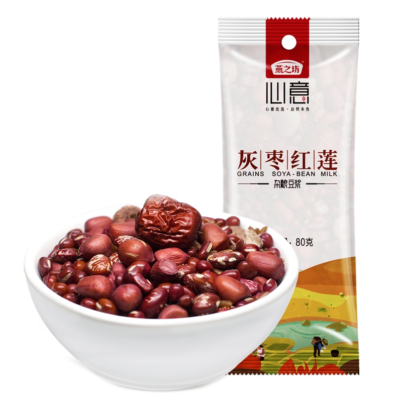 [10包装]燕之坊灰枣红莲豆浆原料80g 去核红枣现磨黄豆浆红豆花生五谷杂粮豆浆