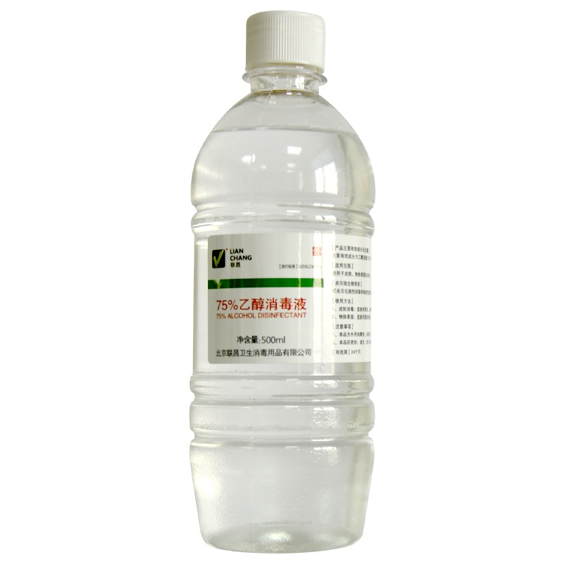 联昌.医用酒精75%消毒液套装500ml酒精+100ml喷雾.防病毒工厂直发