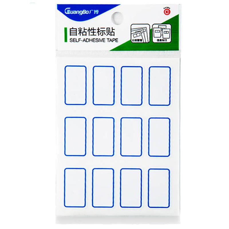 广博(GuangBo)ZGT9190 自粘性便条纸标签贴 10本 1.8*3.2cm 12枚 便利贴 标签识别用品