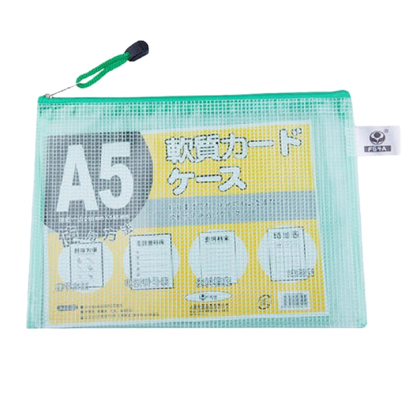 富得快F64网格拉链袋资料袋A5文件袋 12个/包 颜色随机(一包价)