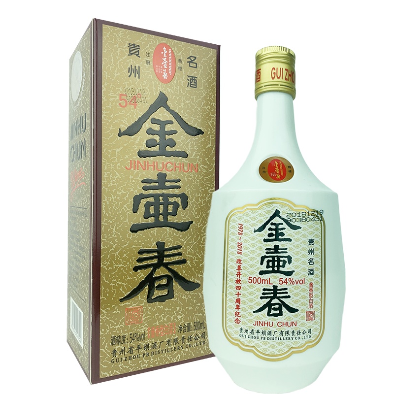 融汇老酒 金壶春酒 54度 四十周年纪念酒 酱香型 2018年500mlx6瓶