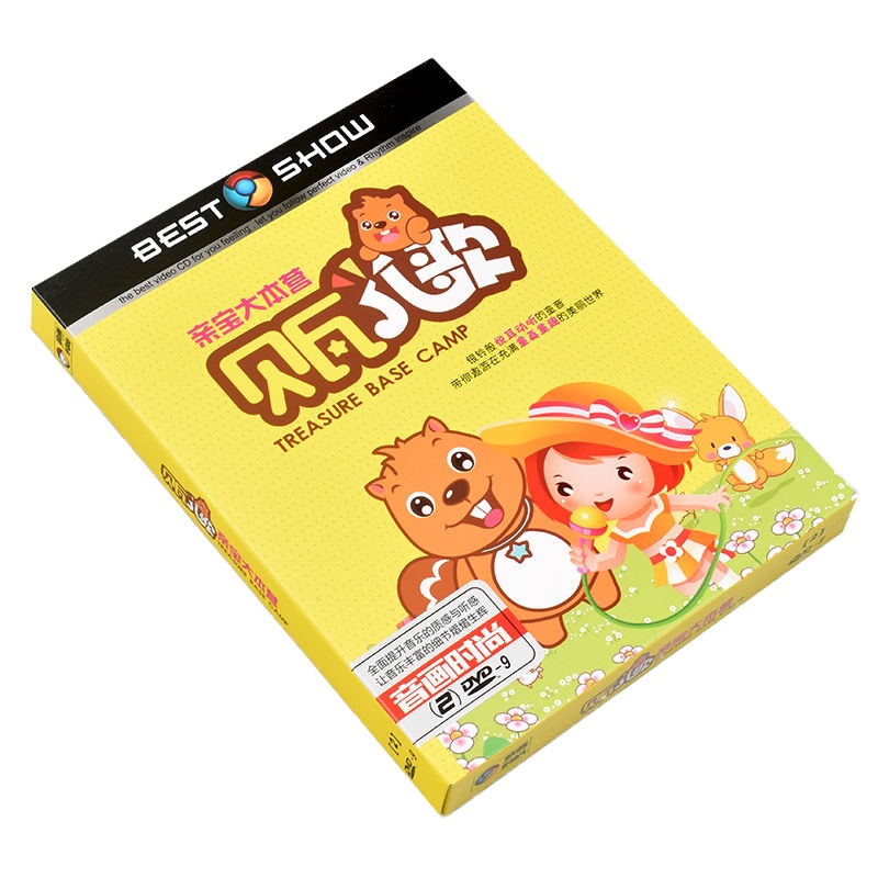 正版贝瓦儿歌DVD幼儿童谣动画高清视频 车载DVD碟片 亲宝儿歌大全