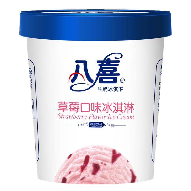 八喜 冰淇淋 草莓口味 283g*1桶 杯装 白杯