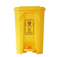 三清脚踏式医疗废物垃圾桶 20L 黄色