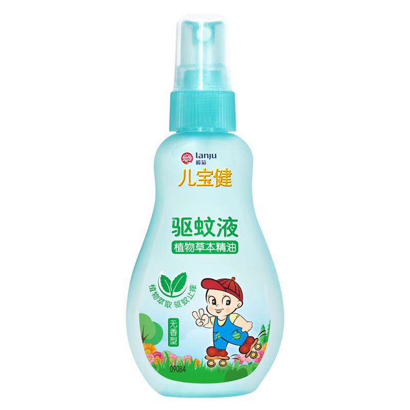 榄菊 儿宝健无香型驱蚊液50ml 防蚊液驱蚊喷雾 驱蚊水无味婴儿驱蚊 宝宝孕妇婴儿无香