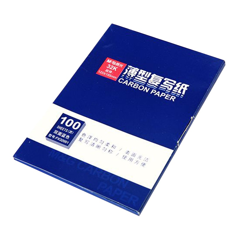 晨光(M&G) 32K复写纸APYVC608 5本/盒