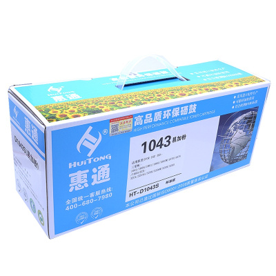 惠通MLT-D1043S硒鼓(适用三星1661 1666 1861 1866 SCX-3201