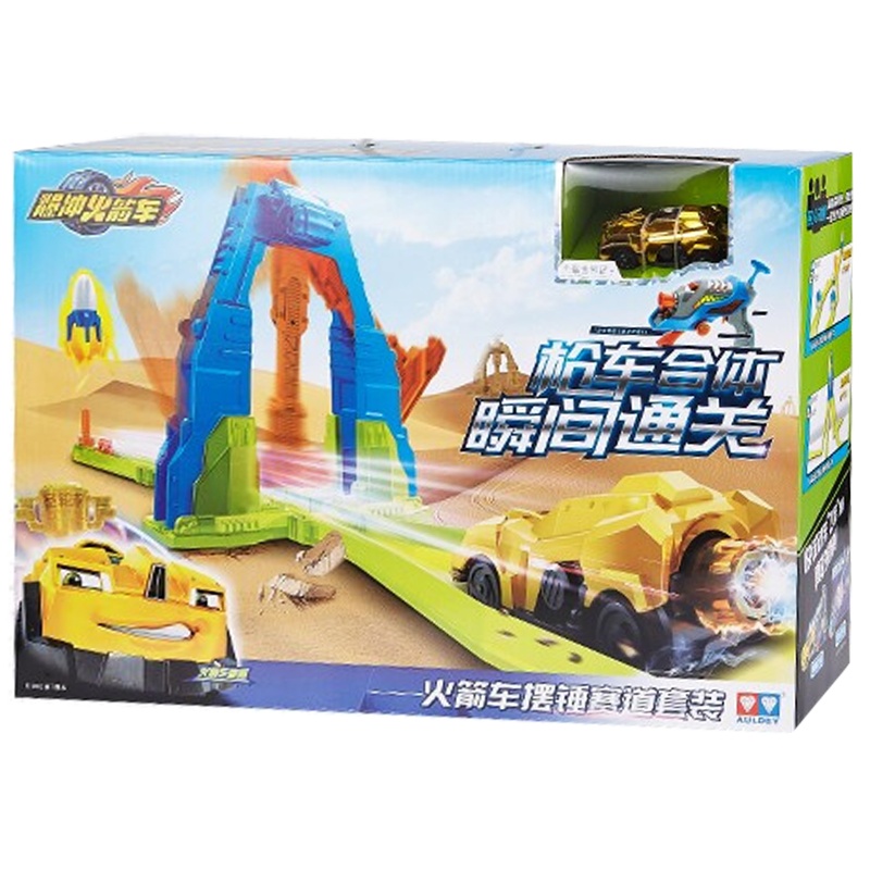 奥迪双钻爆冲火箭车电镀版豪驱+飞擎枪车合体瞬间通关摆锤赛道套装222033