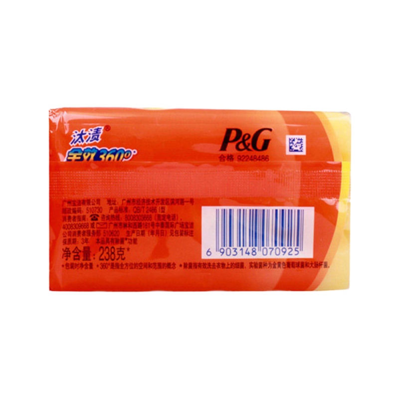 汰渍 全效360度 三重功效 洗衣皂 238g( 单位:块 )