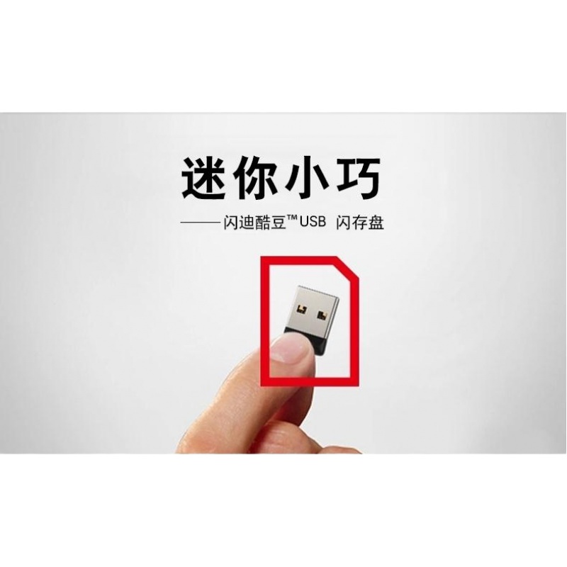 二胡伴奏曲U盘版超500曲二胡伴奏示范怀旧金曲流行歌曲集mp3