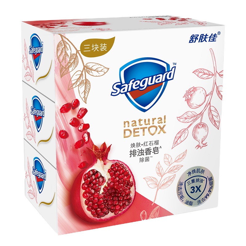 舒肤佳(Safeguard ) 香皂 焕肤红石榴108gX3