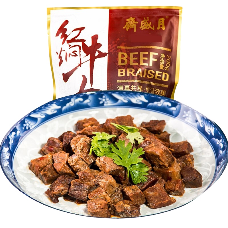 月盛斋红焖牛肉200g 真空包装熟即食老北京清真牛肉零食 中华老字号