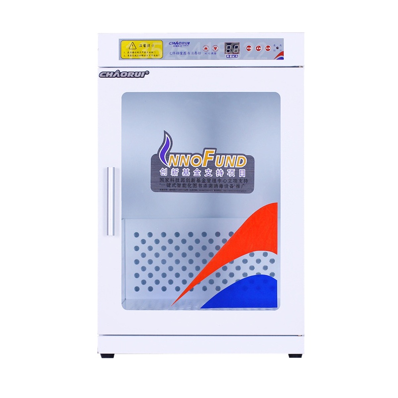 [铭思达]文件柜臭氧消毒文件柜 档案消毒柜图书文件柜 现金消毒 玻璃门36L