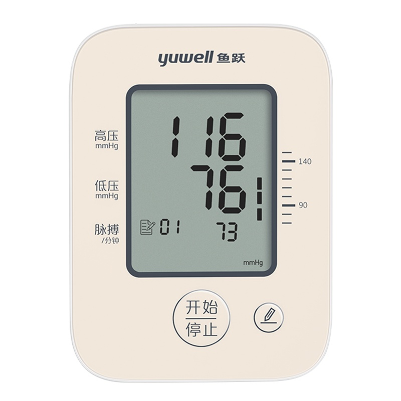 鱼跃(YUWELL)电子血压计 YE660C经典血压仪 家用上臂式高精准全自动智能老人测量血压仪器 老人家用语音款