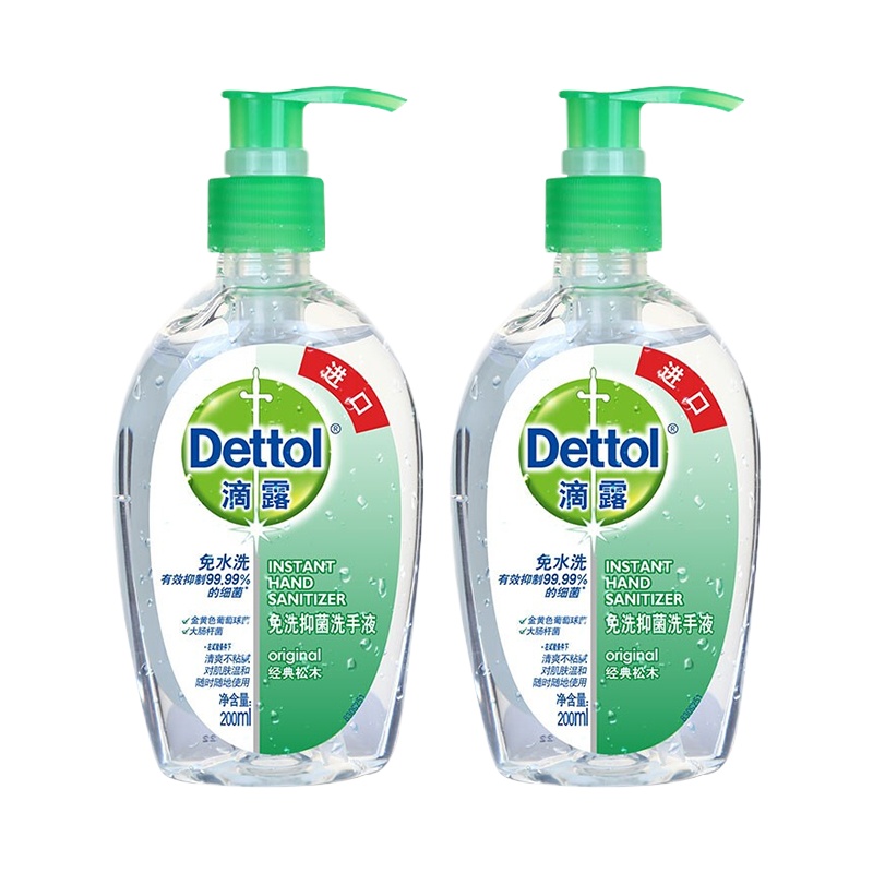 滴露免洗洗手液经典松木200ml*2瓶