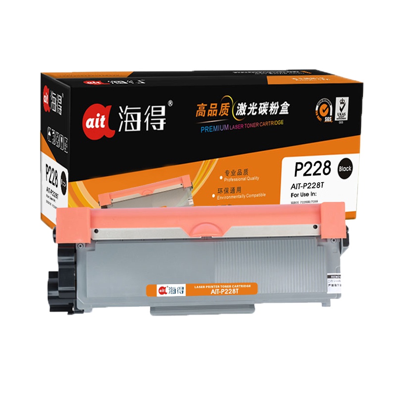 Ait海得 CT202331粉盒 专业版 AIT-P228T 适用施乐P228b P228db P268d M268dw