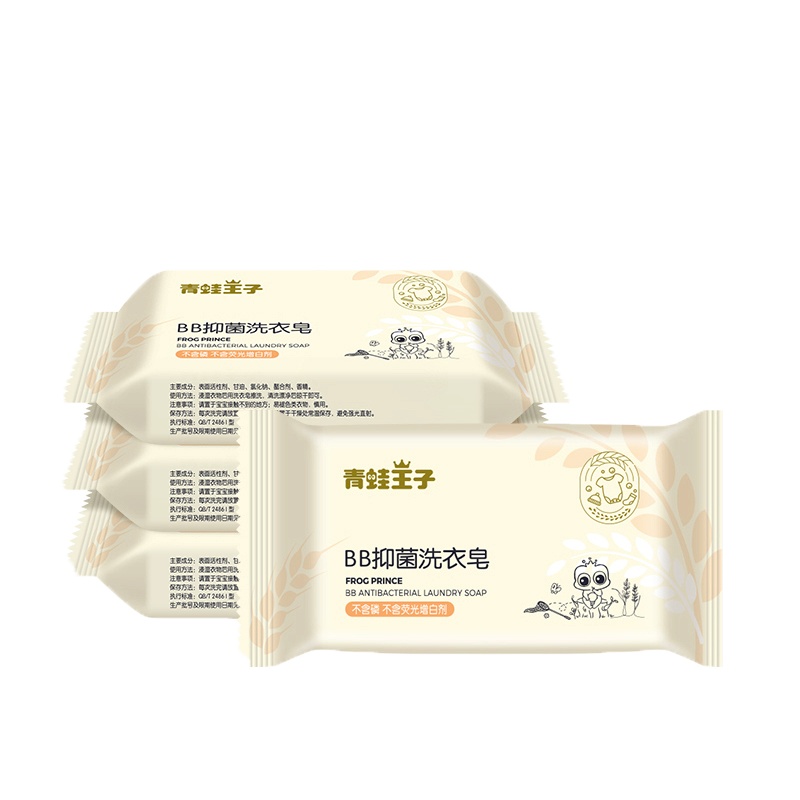 青蛙王子BB抗菌洗衣皂宝宝专用(小麦胚芽)4块80g